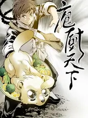 四虎影院综艺现场声浪季海报