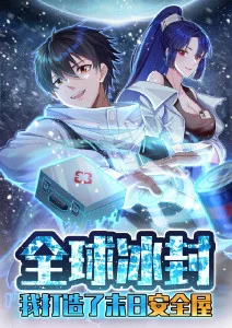 四虎影院动漫番剧墨色江湖海报